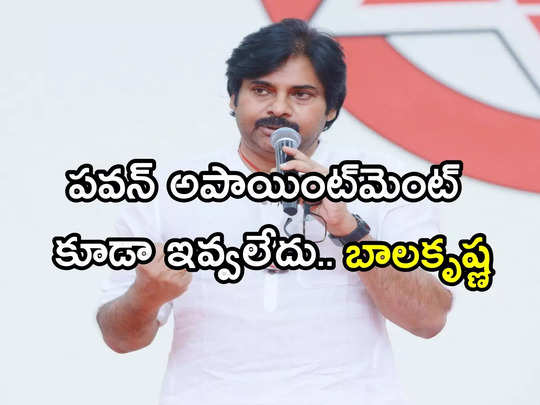 Janasena: ఎన్నికల వేళ జనసేనకు బిగ్ షాక్..  కీలక నేత గుడ్‌ బై.. రేపో మాపో సొంతగూటికి!