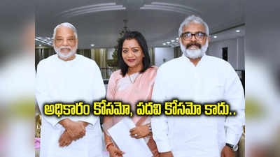 నాన్న ఎలాంటి వాడో తెలుసు, బిడ్డ ఒత్తిడితోనే ఈ నిర్ణయం: కేకే కొడుకు విప్లవ్ కుమార్