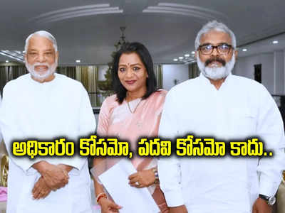 నాన్న ఎలాంటి వాడో తెలుసు, బిడ్డ ఒత్తిడితోనే ఈ నిర్ణయం: కేకే కొడుకు విప్లవ్ కుమార్