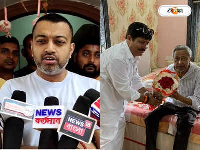 Mukul Roy Son : আমরা তৃণমূলেই, অর্জুন ফিরতেই মুকুল জল্পনা অঙ্কুরেই বিনাশ শুভ্রাংশুর