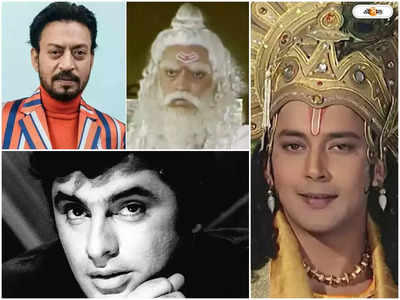 Sanjay Khan Jai Hanuman : রাম টু বাল্মিকী, টিভির জয় হনুমান - এ অভিনয় কোন কোন মুসলিম তারকার?