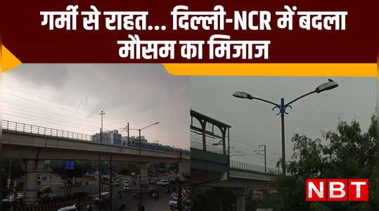 delhi ncr rain in next two hours weather update