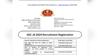 SSC JE 2024 : कनिष्ठ अभियंता पदांसाठी भरती प्रक्रियेला सुरुवात; या तारखेपूर्वी फॉर्म भरा