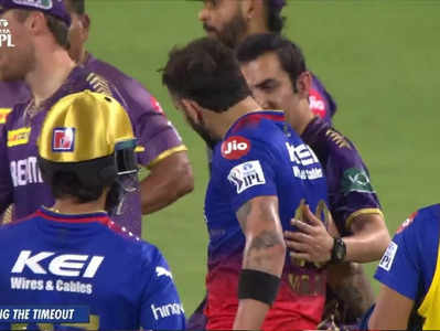 RCB vs KKR: ಅಭಿನಂದನೆಗಳು ಗೆಳೆಯ-ವೈರತ್ವ ಮರೆತು ಒಂದಾದ ಕೊಹ್ಲಿ-ಗಂಭೀರ್‌! ವಿಡಿಯೋ