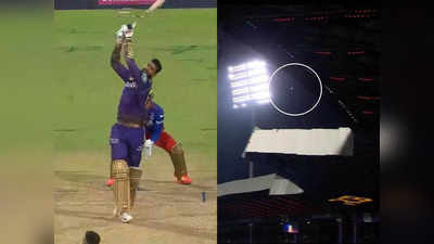 IPL 2024: वेंकटेश अय्यर ने मारा IPL 2024 का सबसे लंबा छक्का, आसमान को चीरती हुई स्टेडियम से बाहर गई गेंद