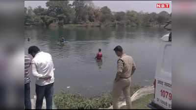 Rajgarh News: प्यार में मिले धोखे का जख्म नहीं झेल पाया CRPF का पूर्व जवान, नेवज नदी में कूदकर की आत्महत्या