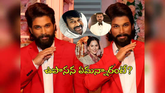 బన్నీ మైనపు విగ్రహం.. ట్వీటేసిన నాగబాబు.. కనిపించని చిరు, చరణ్ పోస్టులు 