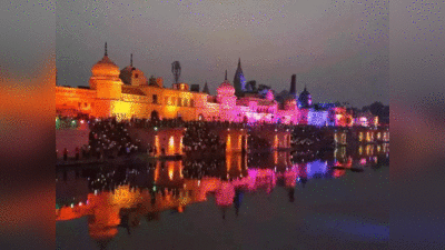 Ayodhya News: अयोध्या में राम नवमी की भव्य तैयारी, सरयू नदी में तैनात होंगी 6 फाइबर मोटर बोट्स