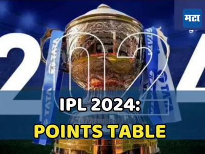 IPL 2024 Latest Points Table: एका विजयाने KKRने दोन संघांना मागे टाकले, गुणतक्त्यात चेन्नई अव्वल तर मुंबई...