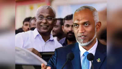 मालदीव में विदेशी राजदूत के इशारों पर चलते थे सोलिह... मुइज्जू का पूर्व राष्ट्रपति पर बड़ा आरोप, भारत पर साध रहे निशाना?