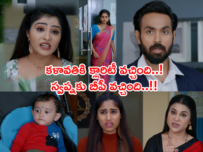 ‘బ్రహ్మముడి’ టుడే ఎపిసోడ్: ‘కావ్యను చంపేయాల్సింది కదా రాజ్?’ శ్వేత ఫైర్! రుద్రాణి నికృష్టమైన కుట్ర