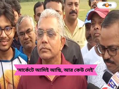 আমি রিটায়ার্ড নই, টায়ার্ডও নই, ব্যাট হাতে মাঠে নেমে কীর্তিকে খোঁচা দিলীপের