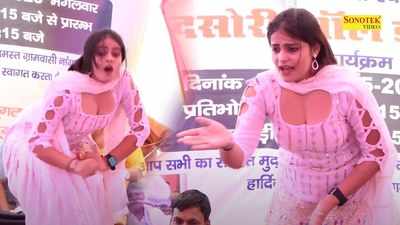 Haryanvi Dance: सपना चौधरी को टक्कर देने आई ये लड़की, सफेद सूट में तेरी नचाई नाचूं पर लगाए जोरदार ठुमके