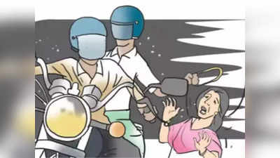 Delhi News: चलते ऑटो में मोबाइल छीनने की कोशिश, स्कूटी सवार बदमाशों को पकड़ लटकी युवती