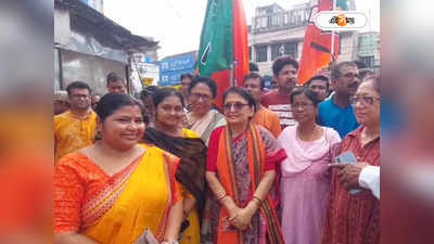 BJP West Bengal : ‘প্রতিদ্বন্দ্বী কাউকেই মনে করি না’, প্রচারে রানি মার মুখে ‘সবকা সাথ, সবকা বিকাশ’