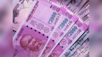 RBI on Rs 2000 Note: आरबीआयची दोन हजार रुपयांच्या नोटांबाबत मोठी अपडेट या दिवशी 2000 रुपयांच्या नोटा बदलून देणं बंद