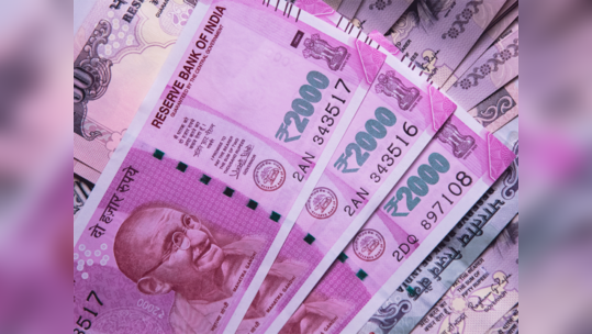 RBI on Rs 2000 Note: आरबीआयची दोन हजार रुपयांच्या नोटांबाबत मोठी अपडेट या दिवशी 2000 रुपयांच्या नोटा बदलून देणं बंद