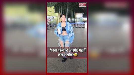 neha bhasin spotted at mumbai airport people eyes stuck on singer jeans watch video