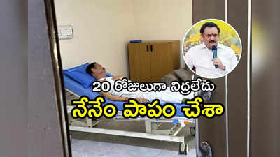 వైసీపీ నుంచి ఆఫర్ వచ్చింది.. కార్యకర్తల సమావేశంలో పార్టీ మార్పుపై తేల్చేసిన బండారు