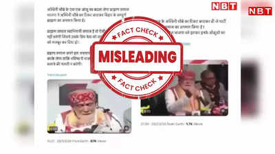Fact Check: केंद्रीय मंत्री अश्विनी चौबे के फूट-फूटकर रोने वाले वायरल वीडियो का असली सच, जानिए पूरी कहानी