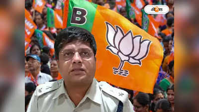 BJP Candidate List : শীতলকুচিকাণ্ডে সাসপেন্ড হন, অনুব্রত গড়ে সেই IPS-ই লোকসভায় BJP প্রার্থী