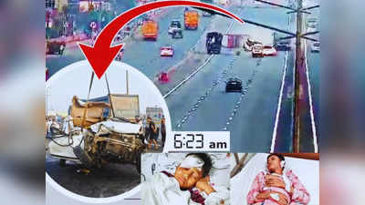 गाजियाबाद: दिल्ली मेरठ एक्सप्रेसवे पर खड़ी डंपर से टकराई कार, दो बच्चों समेत तीन की मौत, 9 घायल