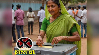 पहले आम चुनाव में थे रंगीन बैलेट बॉक्स, 8 हजार टन लगा था स्टील, पढ़िए देश के पहले चुनावों की दास्तान