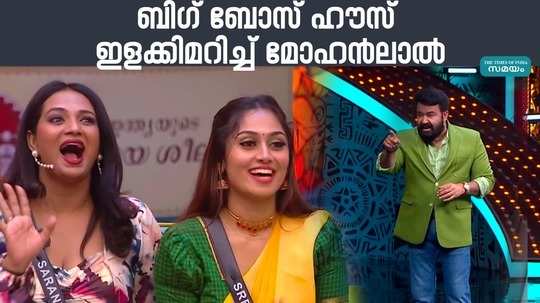 bigg boss malayalam season 6 mohanlal saturday episode