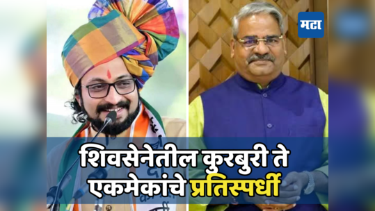 शिरूरमध्ये पुन्हा कोल्हे- आढळराव आमनेसामने, डॉ. कोल्हेंचा 'असा' आहे अभिनेता ते खासदार प्रवास