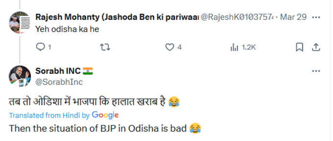 BJP Comment