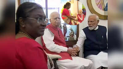राष्ट्रपति द्रौपदी मुर्मू ने घर जाकर आडवाणी को भारत रत्न से किया सम्मानित, PM मोदी समेत ये नेता रहे मौजूद