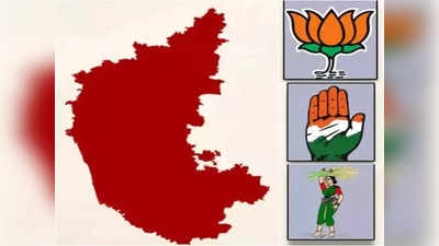 Lok Sabha Election 2024 : ಮತ್ತಷ್ಟು ಬೆಳೆದ ನಿಂತ ಕರ್ನಾಟಕ ಕುಟುಂಬ ರಾಜಕಾರಣದ ’ವಂಶವೃಕ್ಷ’