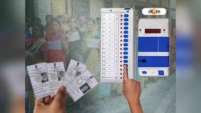 Lok Sabha Election : ‘স্মার্ট শহর’ নিউ টাউনে প্রচারেও ‘স্মার্ট’ নানা দল