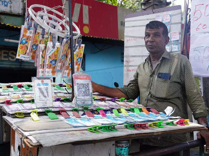 6 பேருக்கு தலா ஒரு கோடி