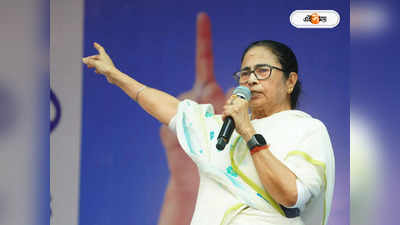 Mamata Banerjee News : ‘প্রার্থী দিতে পারে না…বড় রাজনৈতিক দল’,  BJP-কে খোঁচা মমতার