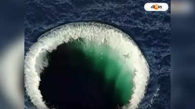 Gravity Hole Of The Indian Ocean : ভারত মহাসাগরের মাঝে বিশাল গর্ত! এটাই কী ‘নরকের দরজা’?
