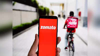 Zomato को मिला भारी-भरकम GST नोटिस, लगा करोड़ों रुपये का जुर्माना, कल शेयरों पर दिखेगा ये असर