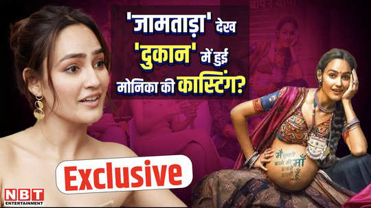 watch this exclusive interview of dukaan actress monika panwar and director siddharth garima