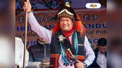 Arunachal Pradesh Assembly Election : নেই প্রতিদ্বন্দ্বী, ভোটের আগেই জয়ী বিজেপির ১০ প্রার্থী!