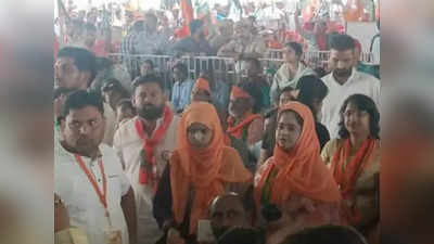 Meerut News: केसरिया हिजाब पहनकर मोदी की रैली में पहुंचीं मुस्लिम महिलाएं, लोगों में दिखा पीएम के प्रति जोश