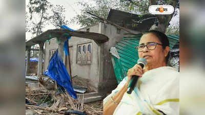 Mamata Banerjee : ঝড়ে বিধ্বস্ত জলপাইগুড়ি, পরিস্থিতি দেখতে রাতেই রওনা মুখ্যমন্ত্রীর