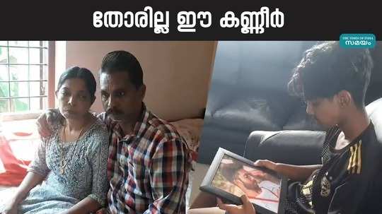 siddharth died family waiting for justice