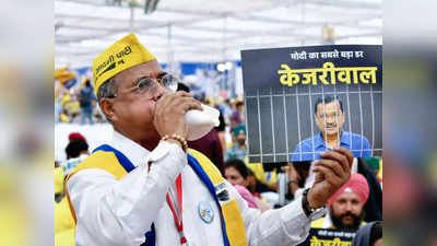 मोदी का सबसे बड़ा डर केजरीवाल ... विपक्षी गठबंधन इंडिया की रैली में बड़ी संख्या में पहुंचे AAP समर्थक