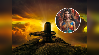 भगवान शिव और पार्वती की पुत्री अशोक सुंदरी की पूजा सोमवार को क्यों की जाती है, जानें पद्मपुराण में लिखी इनके जन्म की अद्भुत कहानी
