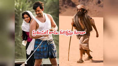 The Goat Life: ఆడుజీవితం ఆల్ టైమ్ రికార్డ్.. పృథ్వీరాజ్ అసలు ఊహించలేదు