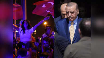 तुर्की में खलीफा एर्दोगन की हिली सत्ता, मेयर चुनाव में इस्तांबुल और अंकारा समेत बड़े शहरों में विपक्ष की ऐतिहासिक जीत