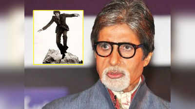 अमिताभ बच्चन ने जब 30 फुट ऊंची चट्टान से लगाई थी छलांग! बताया उस जमाने में कैसे शूट होते थे स्टंट सीन