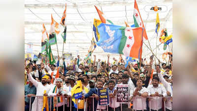 India Alliance Rally : রামলীলায় ‘ফিল গুড’, ভোট নিয়ে টেনশনও