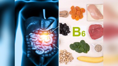 Vitamin B6 ची कमतरतेमुळे कॅन्सरचा धोका, ५ पदार्थ ठरतील वरदान