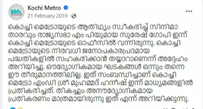 metro FB post